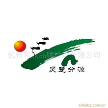 和欣品牌设计提供产品商标设计科技商标设计