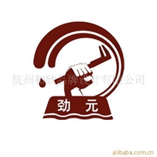 提供LOGO设计、商标设计、企业整体形象设计