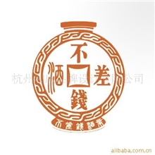 和欣品牌设计提供商标设计LOGO设计