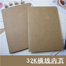 【本木生活】32开自然软抄本子/作业本0122