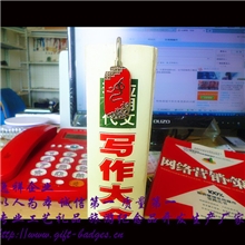 厂家直销创意书签学校纪念书签镀金书签如意书签新奇特礼品