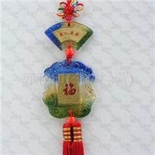 汽车挂件如意平安福车内挂件车饰挂件