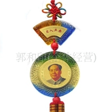 琉璃工艺品毛主席车挂件汽车挂件