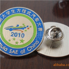 供应纯银纪念章金属纪念章烤漆纪念章纪念章