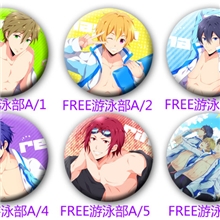 现货FREE游泳部A七濑遥/松冈凛58mm纪念徽章厂家直销