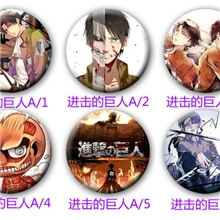 动漫进击的巨人A/三笠&middot;阿克曼/阿明&middot;阿诺德徽章厂家直销