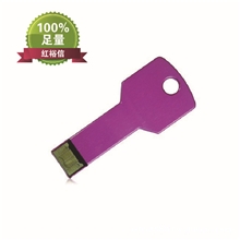 新款上市钥匙u盘金属u盘厂家直销u盘u盘批发欢迎订购