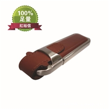 铁边皮套u盘皮质u盘礼品u盘厂家直销可加印logo的u盘
