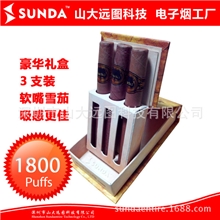 雪茄电子烟，软嘴Cigar，三支豪华礼盒装，1800Puffs，工厂直销