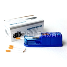 拉烟器卷烟器电动拉烟器小号