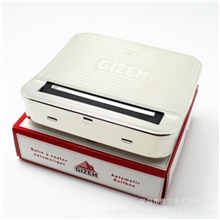 卷烟器金属金字塔卷烟器70cm卷烟盒