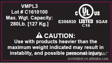 佛山专业印刷UL标签