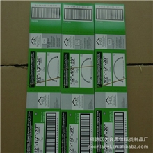 供应合成纸印刷贴纸彩色透明标签