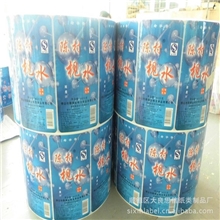 长期生产环保材质食品标签食品标签印刷