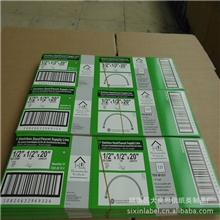 透明渐变色标签印刷丝印透明贴纸