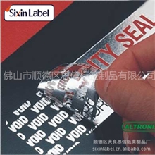 供应彩色pvc标签CUL标签汽车发动机标签