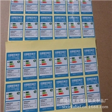 专业生产各种电器静电膜贴纸