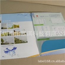 厂家直销质优价廉服装画册印刷广告画册印刷