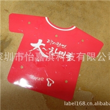 厂家生产质优价廉定制不干胶标签合成纸不干胶户外不干胶