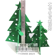 【厂家热销】圣诞节装饰毛毡装饰大量现货供应品质保证