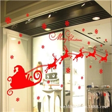 玖玖墙贴国外圣诞节圣诞老人酒店雪花玻璃橱窗贴90752圣诞雪橇