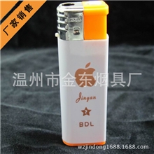 一次性明火防风打火机温州批发新形奇特创意有品牌品质品位
