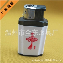 一次性明打火机温州烟具厂有品脾品质品位打火机批发创意图案