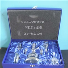 阿拉伯水烟壶,阿拉伯水烟,水烟袋,水烟斗,玻璃烟斗,