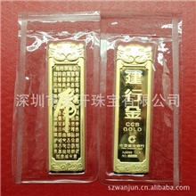 【加工订制】金行金店摆设纯铜材料建行金条100克百虎图新款