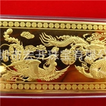 【金条定制】金行金店摆设纯铜材料龙凤呈祥宽版金条1克~500克
