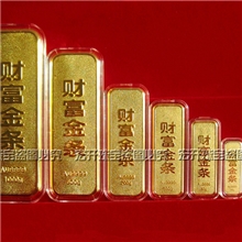 【加工定制】金行金店摆设纯铜材料通用版镀金财富金条-整套