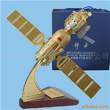 供应1：50神舟七号模型金属模型航空礼品锌合金模型摆件