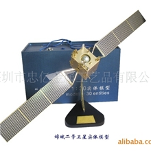 （厂直销）1：30嫦娥二号卫星金属模型航天纪念品