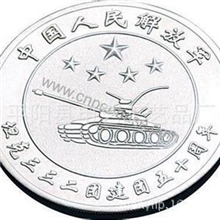 厂家批发通用金属纪念章纪念币批发纪念币个性定制金银章