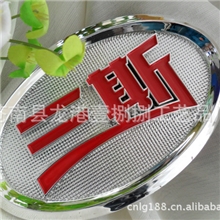 厂家生产注塑热转印pvc电动车牌.pvc牌