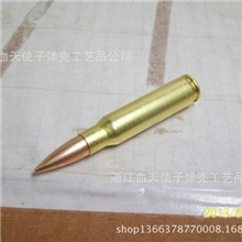 （高级抛光原装）M14弹7.62X51mm北约NATAOM60通用系列礼品