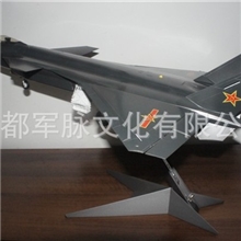 中航1:32擎天威龙歼二十J20合金高仿飞机模型收藏礼品