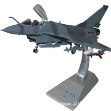 中航成飞1:60歼十J10高仿合金模型军事礼品工艺品收藏纪念品