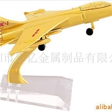 供应国庆礼品飞豹模型