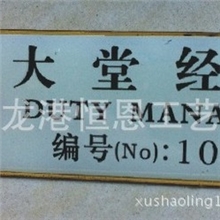 金属胸牌/工号牌/徽章/学生胸牌/员工胸牌/胸章