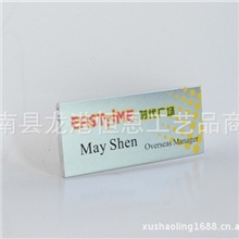 专业制作铝合金胸牌、员工胸牌、铝合金工号牌、铝合金徽章