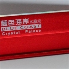 供应铝合金胸牌、酒店员工胸牌、航空胸牌、银行胸牌