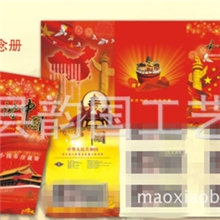 厂家批发小钱币册《和谐中国》，价格优惠