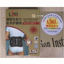腰椎复原宝腰椎挺复元宝磁疗自发热护腰带治腰肌劳损腰间盘突出