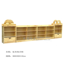 幼儿园室内装饰玩具柜木制图书柜儿童玩具木柜收纳组合书架