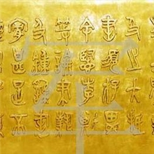 供应精雕版画漆画装饰屏风定制品(图)