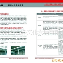 加工画册、说明书印刷等业务