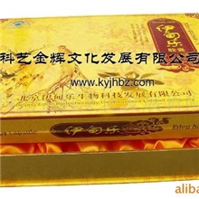 批发定做医药保健品包装盒纸包装盒
