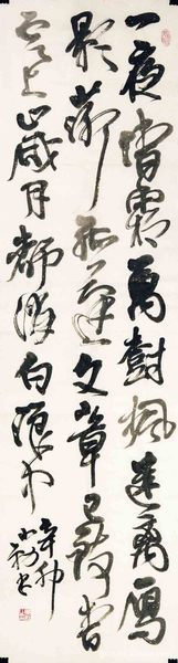 【书法礼品】李勍行书11178厘米&times;45厘米（图物相符）