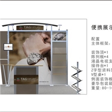 3&times;3米展台供应琶洲展台设计琶洲拆装展台设计拆装展台设计